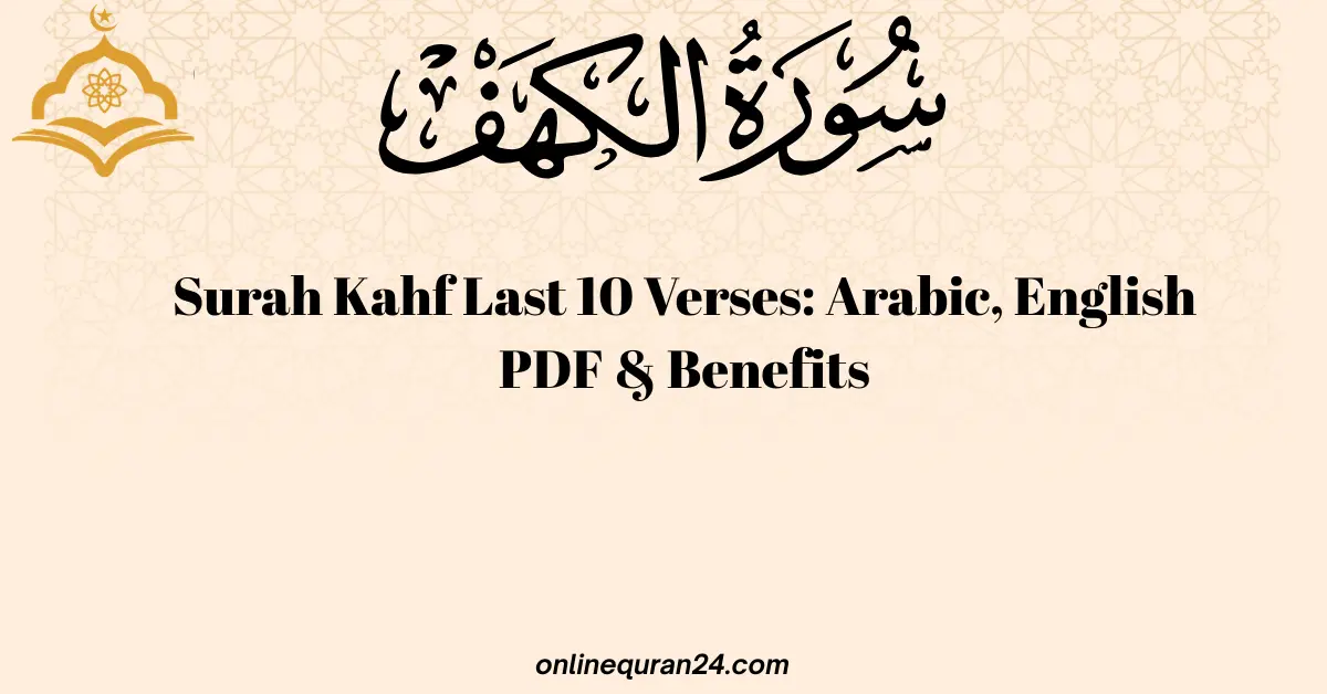 Infographic showing the Arabic text, English translation, and benefits of the surah kahf last 10 verses for daily recitation.